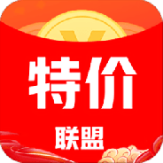 特价联盟