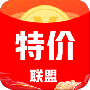 特价联盟