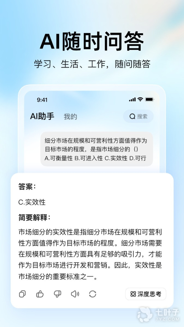 1
