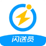闪送员最新版