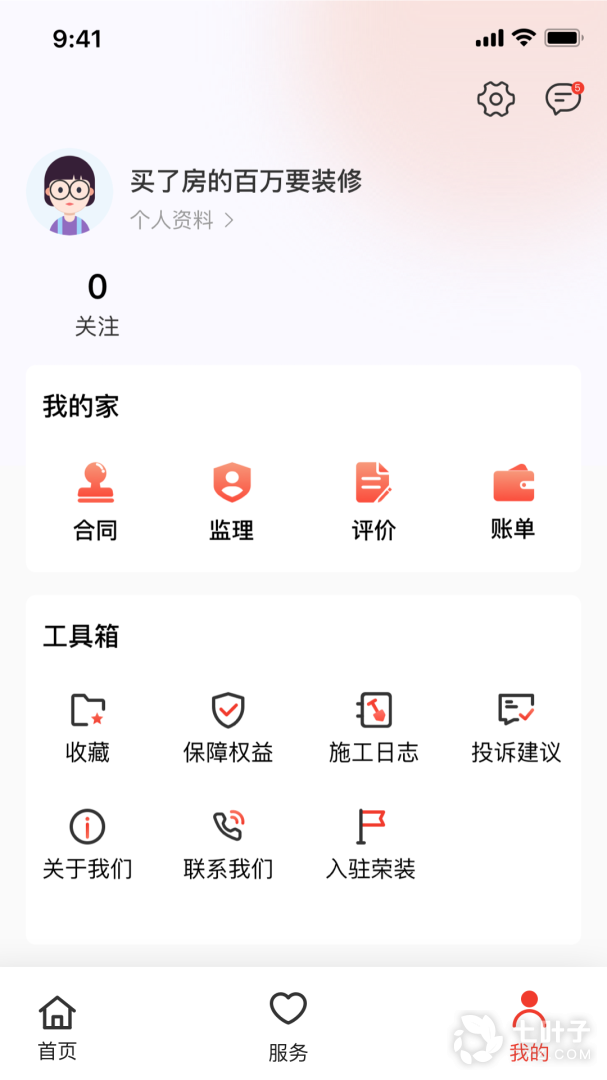 荣装网4