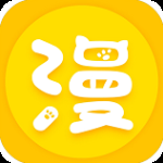 滴滴嘟嘟漫画纯净版