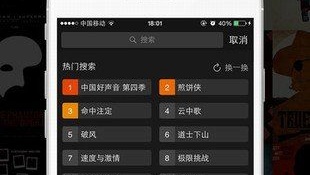 和天天看播放器相似的APP