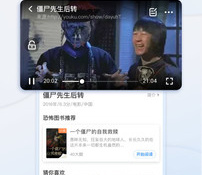 和影视聚焦一样的APP