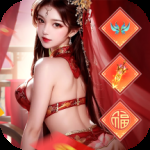 太古封魔录2（3D国风修仙）