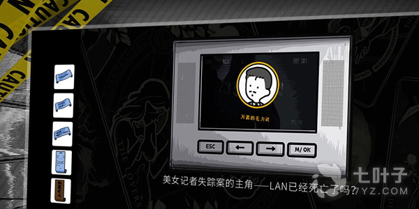 剧情解谜游戏手游