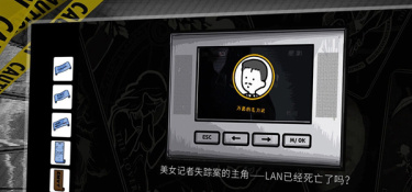 剧情解谜游戏手游