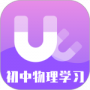 初中物理学习2024版