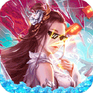 戮仙战纪（余额免充无限刷）