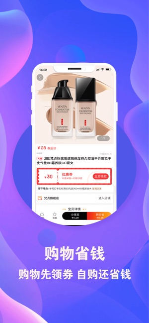 2022最新赚钱APP