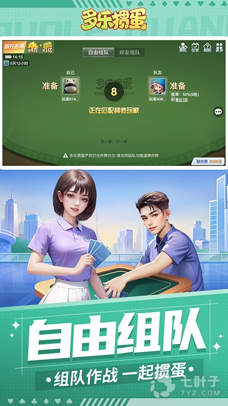 4