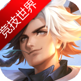 曙光英雄bilibili版