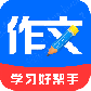 作文纸条最新版