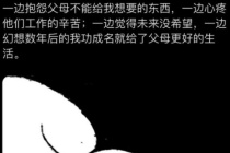 按f键逃离世界是什么梗