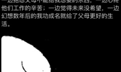 按f键逃离世界是什么梗