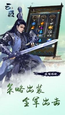 萌侠挂机最新版手游