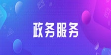 同城交易APP