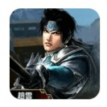 真三国无双二度进化老版