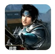 真三国无双二度进化老版