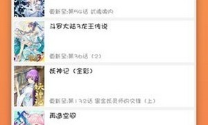 类似34分局漫画的APP