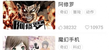 跟涩里番类似的APP