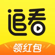 追看视频清爽版