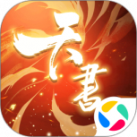 天书奇谭最新版