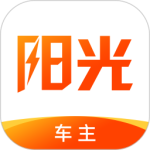 阳光车主2024版
