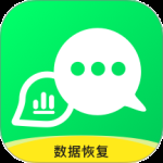 微聊天数据恢复大师