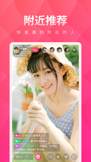 樱桃播放器APP