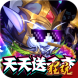 暴击猎人（附开局GM剑礼包码）