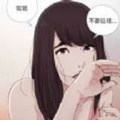 女神漫画无弹窗版
