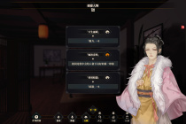 江湖十一拳府出身触发方法攻略