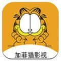 加菲猫影视官网入口
