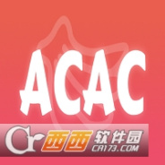 acac高清版