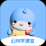 云尚学课堂
