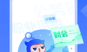 查试卷答案神器APP