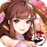 放开那三国3果盘版