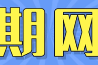 小蓝裤梗有哪些有趣的含义