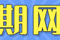 小蓝裤梗有哪些有趣的含义