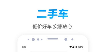同城生活服务APP
