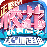 校花梦工厂（附礼包码2023