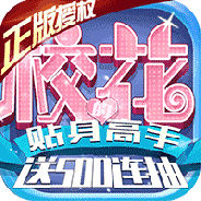 校花梦工厂（附礼包码2023