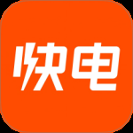 快电