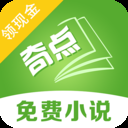 奇点小说免费书源版