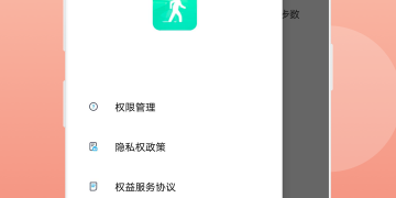 可以制定跑步计划APP
