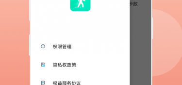 可以制定跑步计划APP