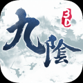 九阴真经3d测试服