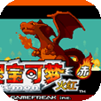 口袋妖怪火红7.0版