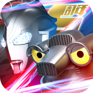 奥特曼系列OL(酷炫还原)